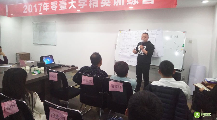 又下十三城，零壹智慧社区建设奋起正当时