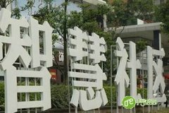 “AI+安防”，长沙智慧社区生活打造在行动