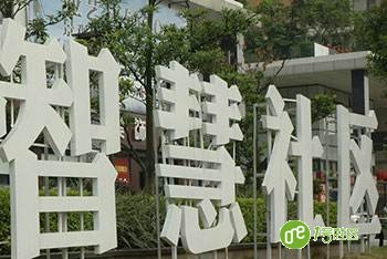 “AI+安防”，长沙智慧社区生活打造在行动