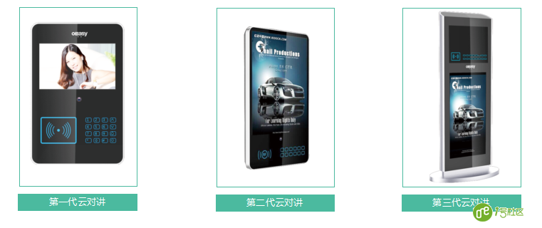 干货|1号社区全模式、产品解读（多图）