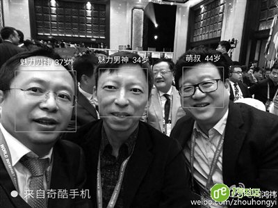 周鸿祎：人工智能必须结合垂直领域