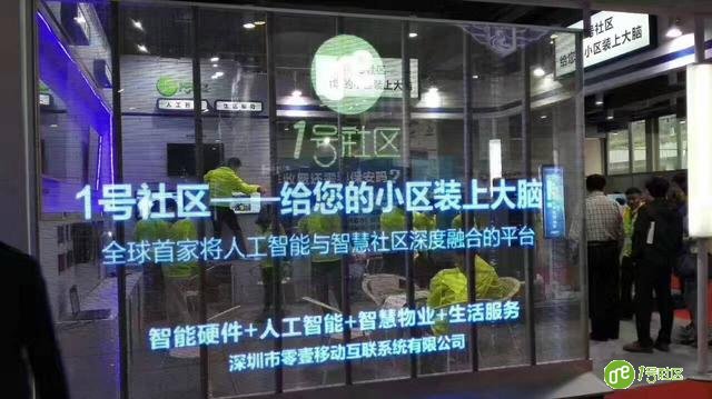 周鸿祎：人工智能必须结合垂直领域