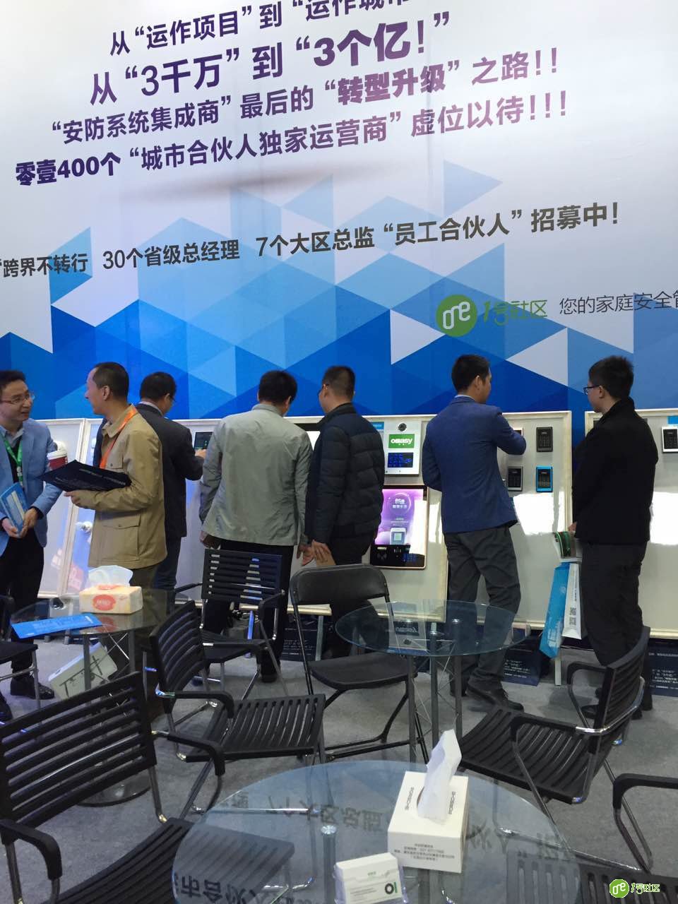 2017东北安防展，最大的亮点是这家人工智能公司