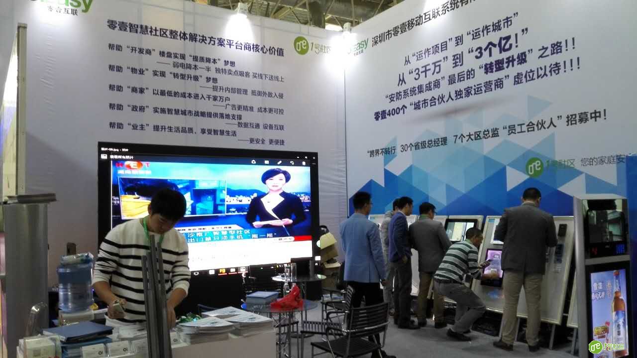 2017东北安防展，最大的亮点是这家人工智能公司