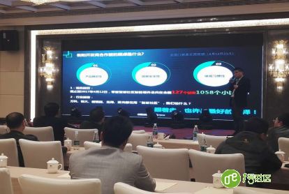 零壹助阵衡阳房地产协会 推动产业转型升级