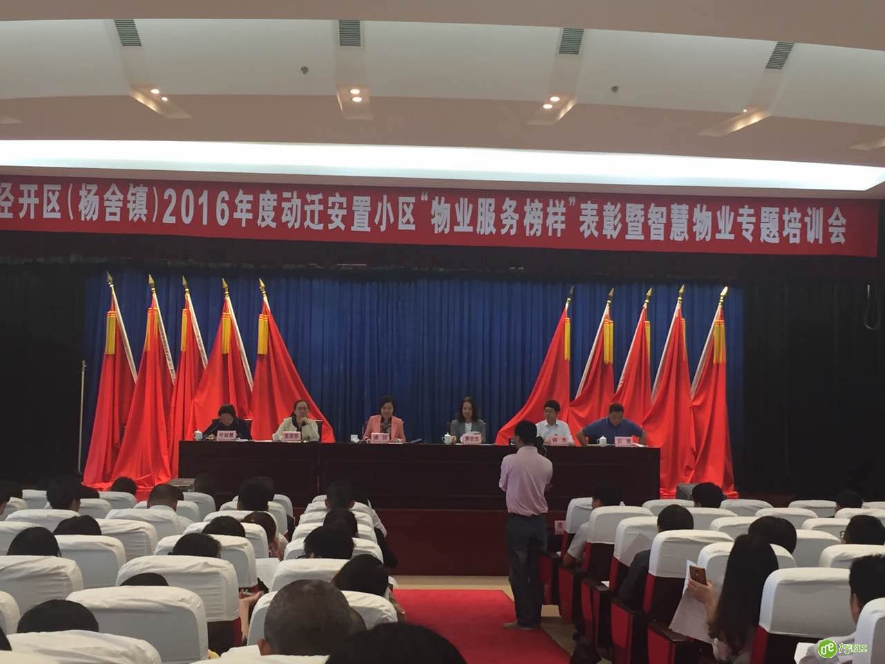 点赞零壹模式，推动张家港智慧社区建设落地运