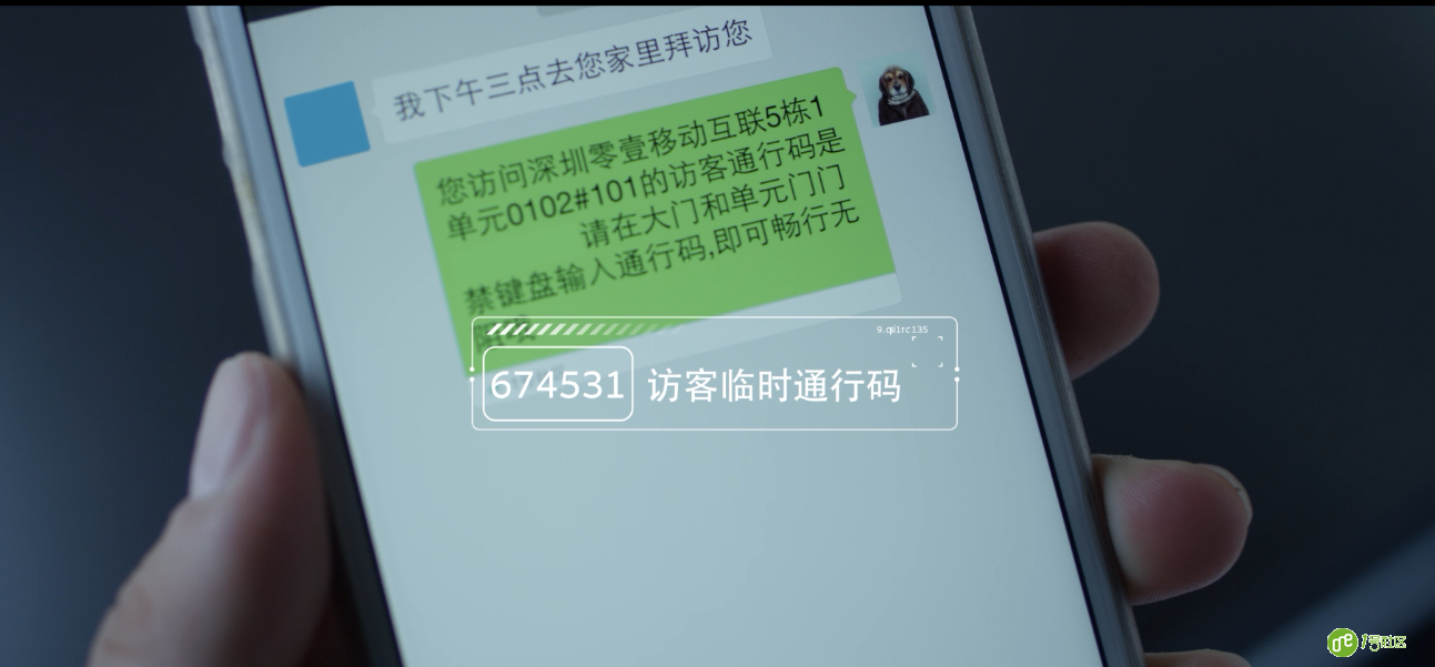 1号社区智慧社区整体解决方案综述（多图详解）