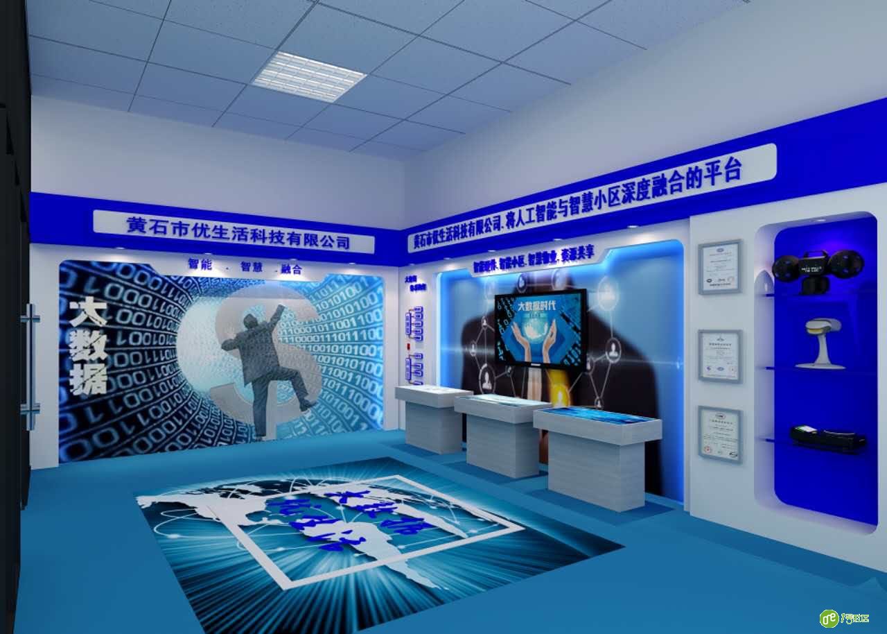 1号社区：零壹智慧社区展厅建设成果一览