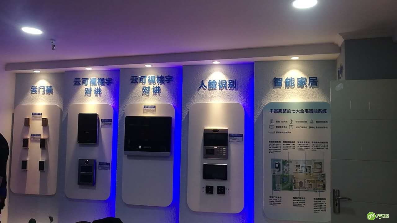 1号社区：零壹智慧社区展厅建设成果一览