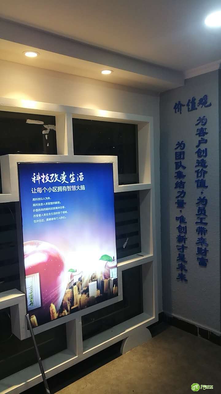 1号社区：零壹智慧社区展厅建设成果一览