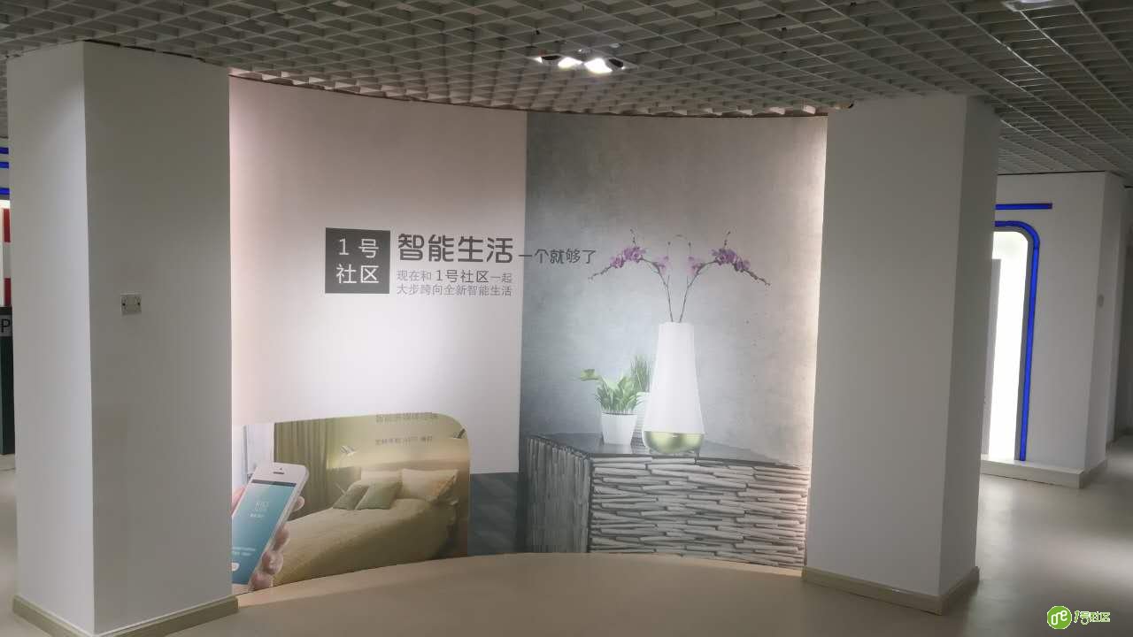 1号社区：零壹智慧社区展厅建设成果一览