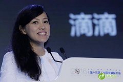 滴滴柳青：智慧交通将让停车场消失