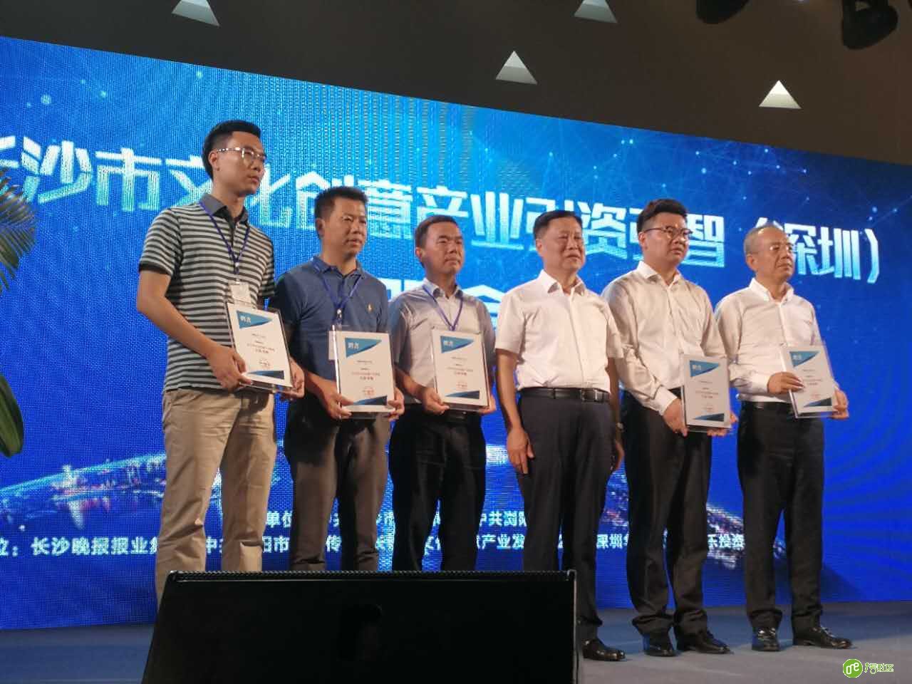 1号社区：深圳零壹助力长沙文化创意产业建设