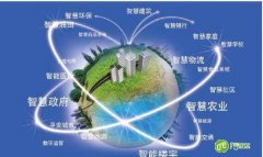 南宁加快智慧城市建设 这10项工作被作为重点