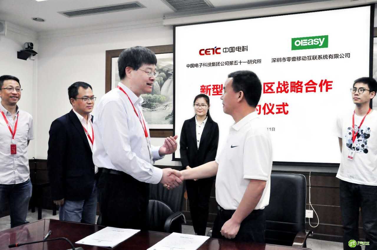 中国电科深度合作深圳零壹，共推智慧城市全面
