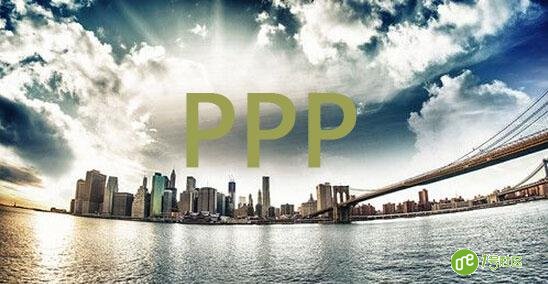 智慧城市项目在PPP模式中的应用