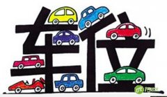 “停车难”城市病下 智慧社区中物联网停车平台迎机遇