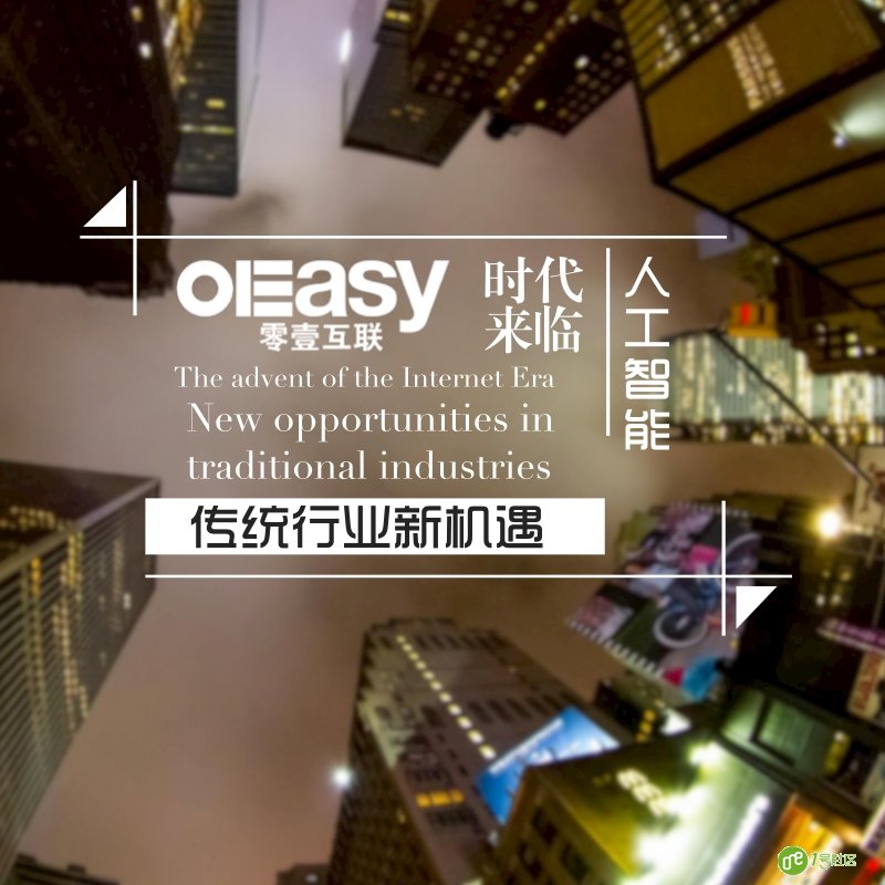 你知道你正在拒绝的,是未来生存的一席之地吗?
