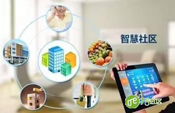 智慧社区建设 开启生活新模式