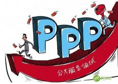 我国智慧城市基础设施建设PPP模式的三种途径