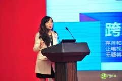 腾讯云副总裁谈未来智能：万物互联的云上智慧城市