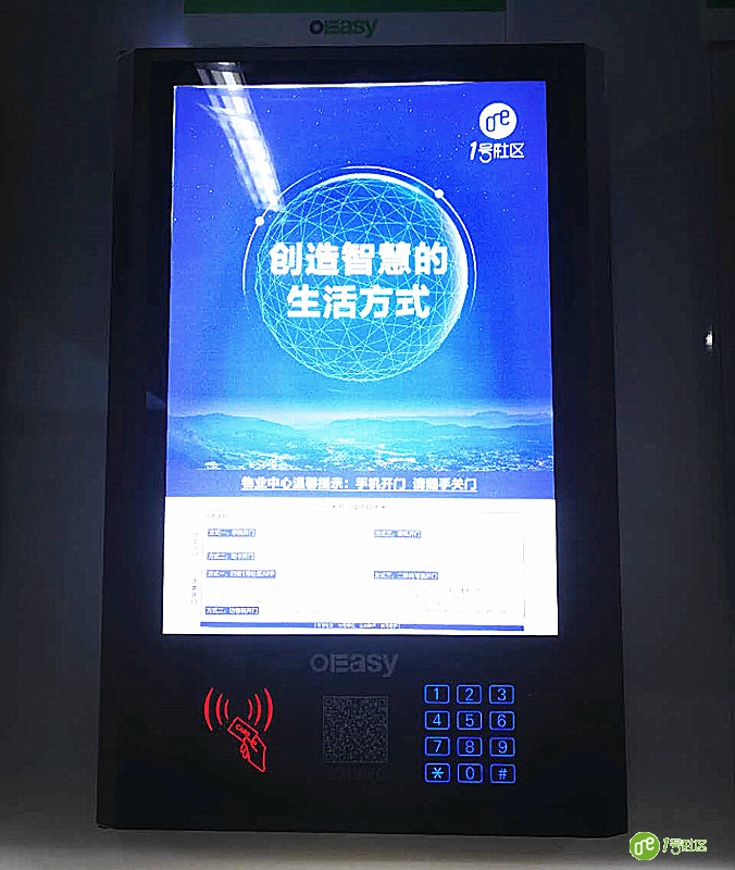 1号社区“全移动可视对讲”发布对安防行业的颠覆