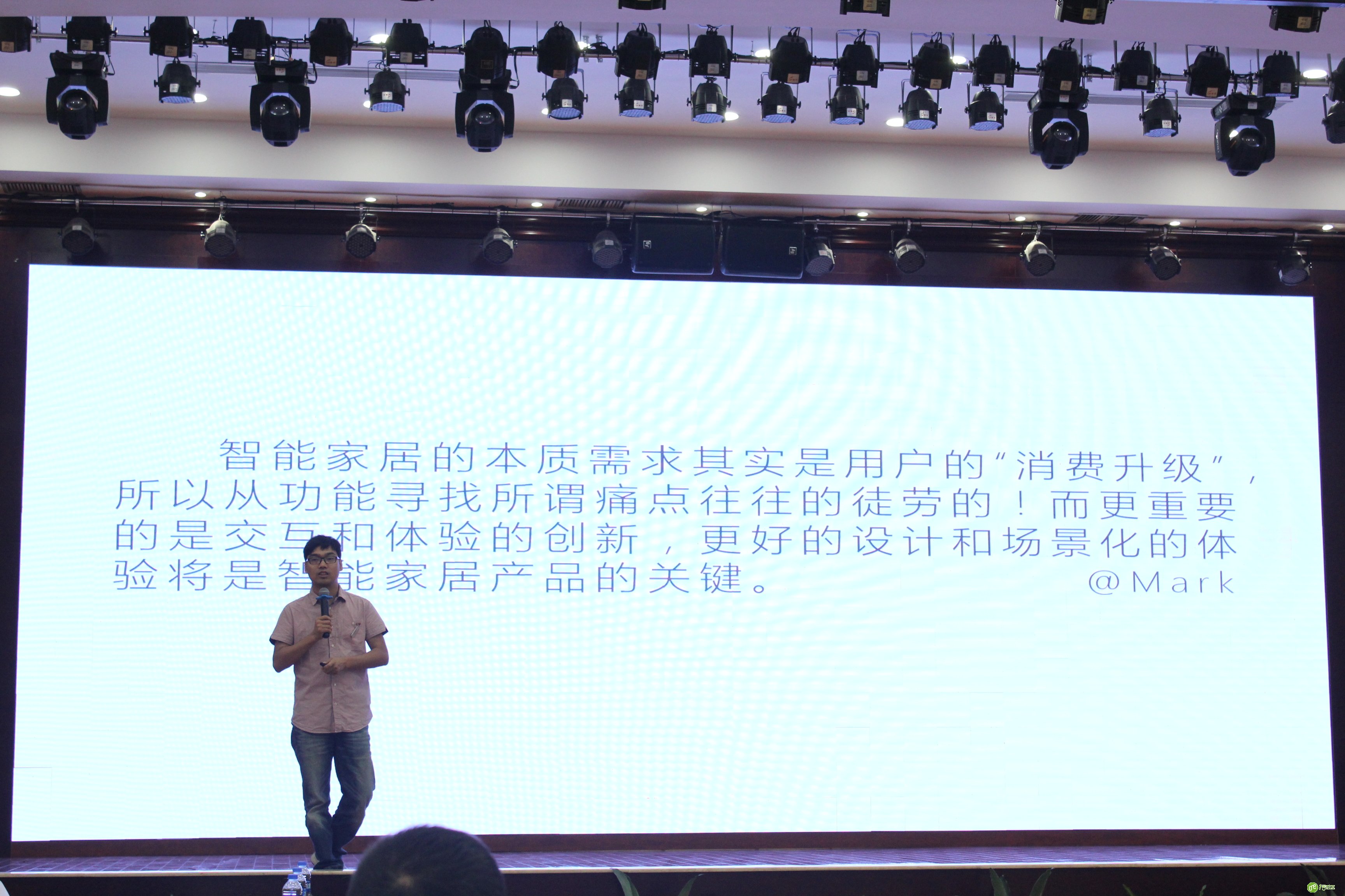 1号社区智能家居平台发布 解决困扰数年的标准问题