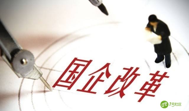 三供一业中“物业分离”如何落地？