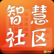 长沙望城区20个智慧社区APP上线 社区服务24小时“不打烊”