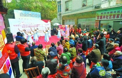 中国智慧社区惠民爱心工程公益服务中心落户长沙 打造智慧社区