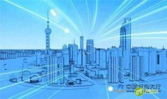 智慧城市发展前景分析