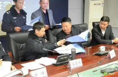 深圳零壹昆明运营中心与昆明西山公安分局签订《零发案管控平台》战略合作协