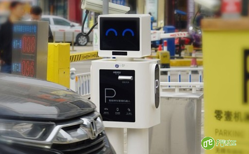 停车场机器人管理“停车场”可开发票可找零