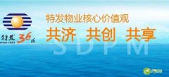 你和品牌物业之间，只差一个“人”