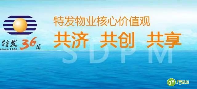你和品牌物业之间，只差一个“人”