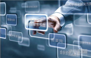 智慧社区如何实现合作共赢？