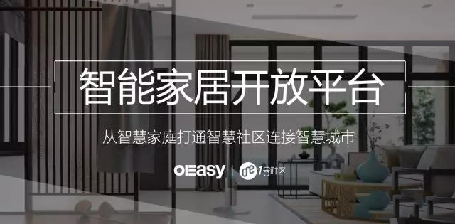 AI助力社区安防建设