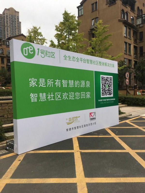 全面倡导智慧社区，谁最受益？