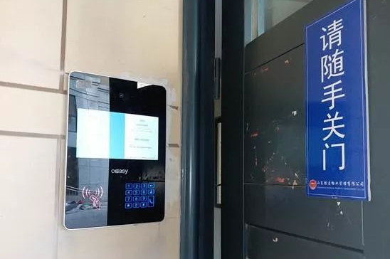刷脸进门！我市首个“智慧社区”示范项目开工