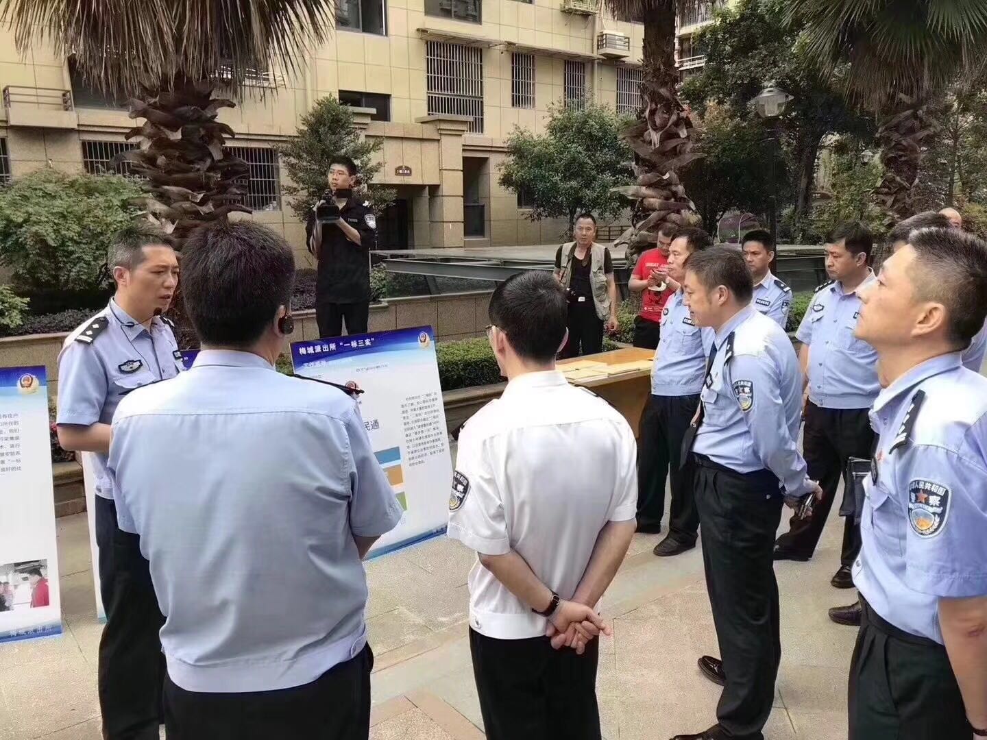 杭州市公安系统“一标三实”现场会在西湖御园小区召开