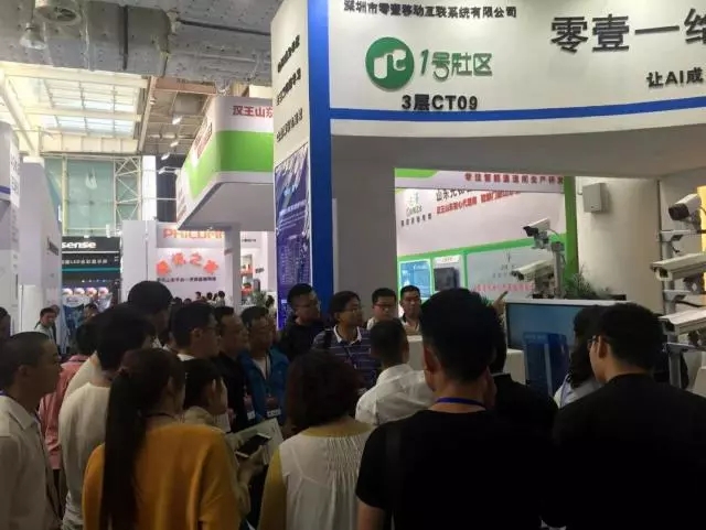 共筑未来 零壹山东省全体城市合伙人携手共推齐鲁安防行业发展
