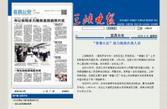 零壹平安智慧小区及公安管控平台进入实战化应用