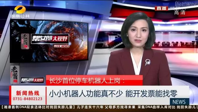 一天四媒体，1号社区小壹再度点燃长沙