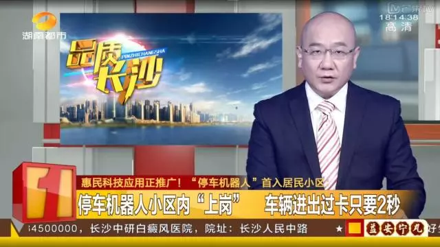 一天四媒体，1号社区小壹再度点燃长沙