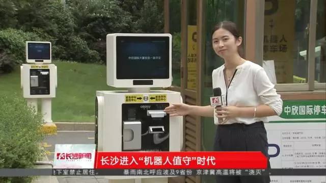 一天四媒体，1号社区小壹再度点燃长沙