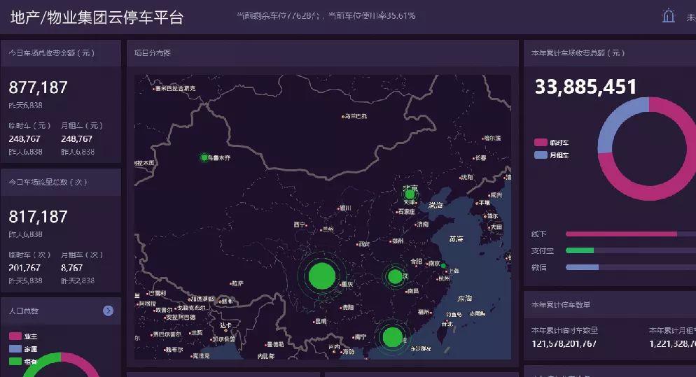 以人为本，打造真正意义上的AI停车—深圳零壹亮相2018深圳（国际）智能停车展