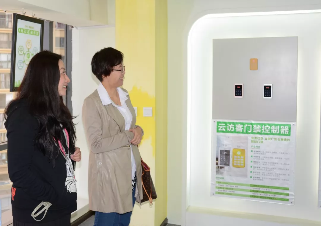 云南中国联通创新业务中心领导考察1号社区