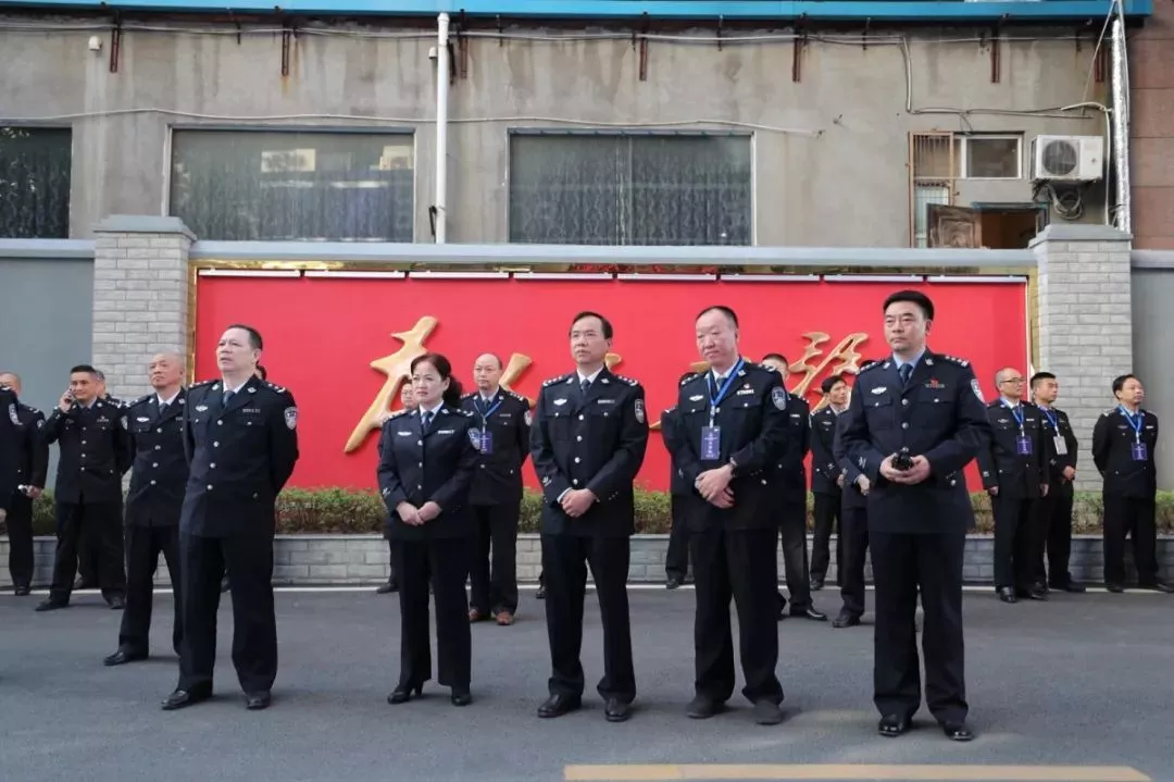 湖北省公安改革暨信息化工作联席会议荆门现场会召开