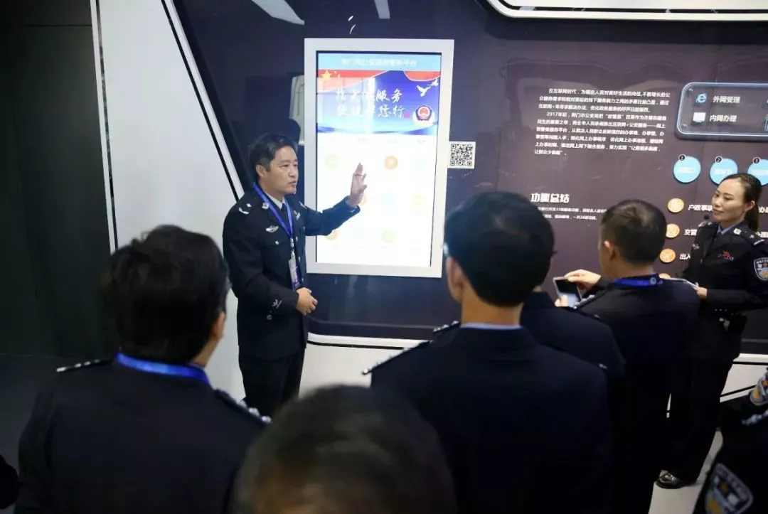 湖北省公安改革暨信息化工作联席会议荆门现场会召开
