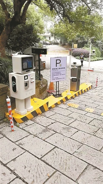 杭州市西湖景区停车场来了个机器人 停车就靠它